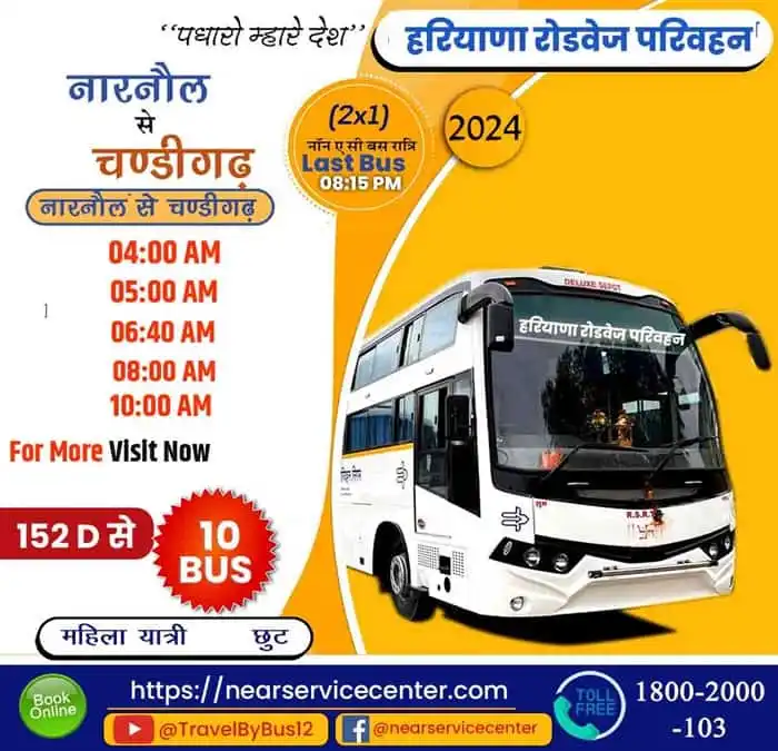 narnaul to chandigarh bus timetable haryana roadways