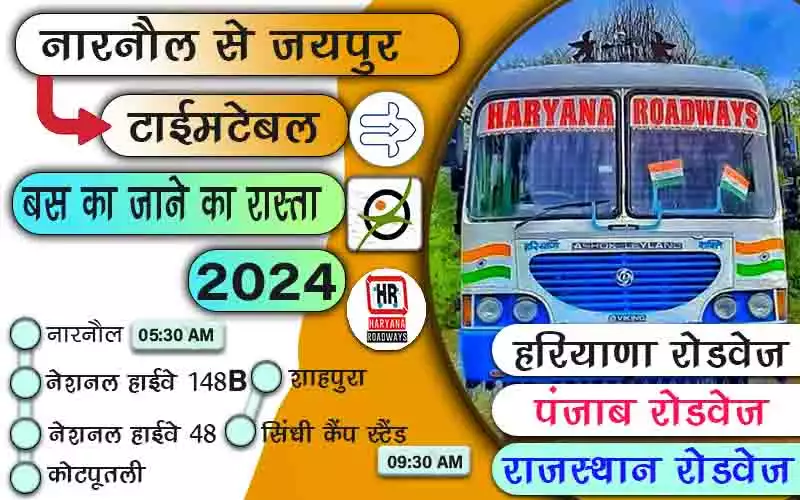 Narnaul to Jaipur Bus Time Table