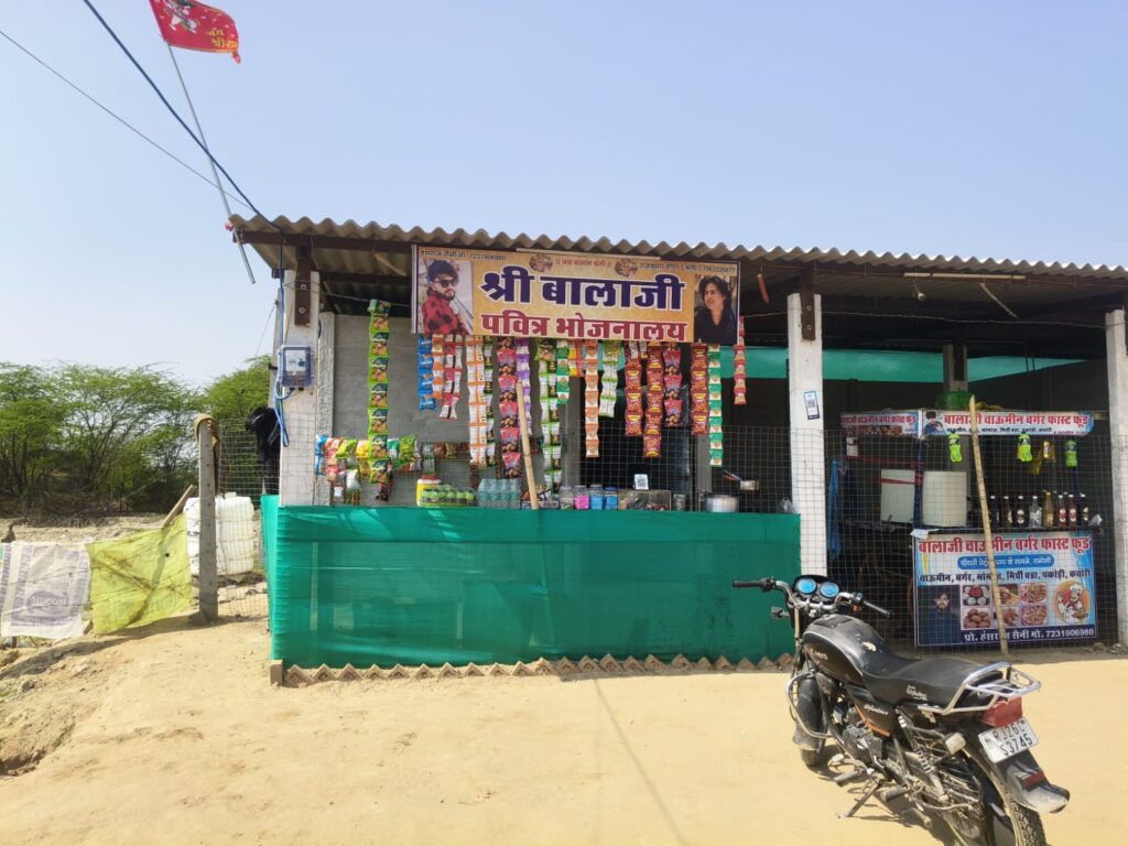 Restaurant In Peeplu